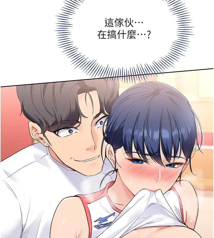 第6话-我意淫妳很久了 69